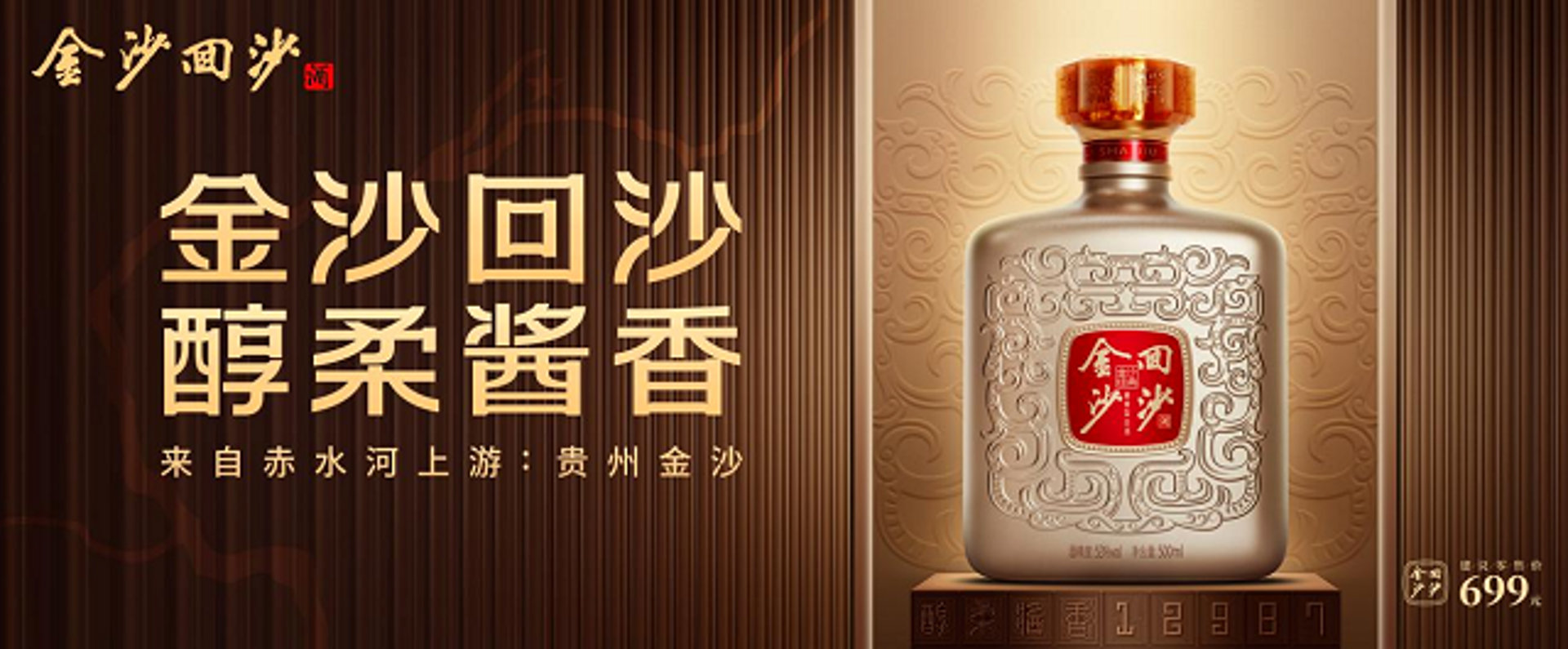 高优酒业